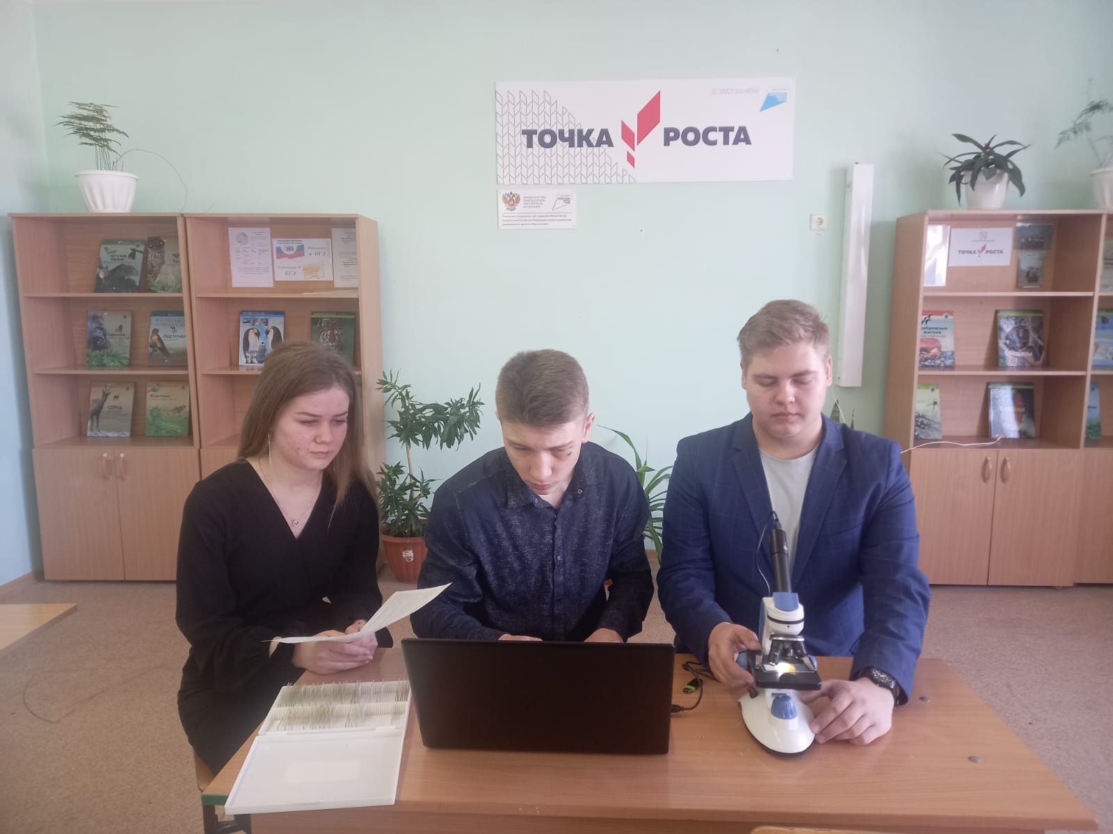 На базе центра &amp;quot;Точка роста&amp;quot; прошло практическое занятие.