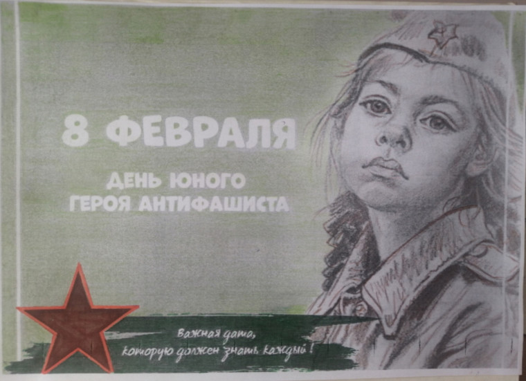 Выставка в библиотеке "ДЕТЯМ-ГЕРОЯМ ПОСВЯЩАЕТСЯ...".